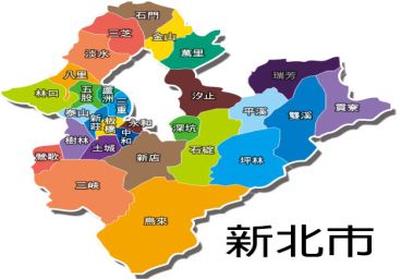 新北市奇美服務站