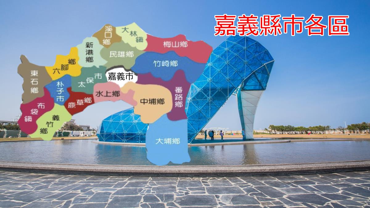 嘉義家電維修