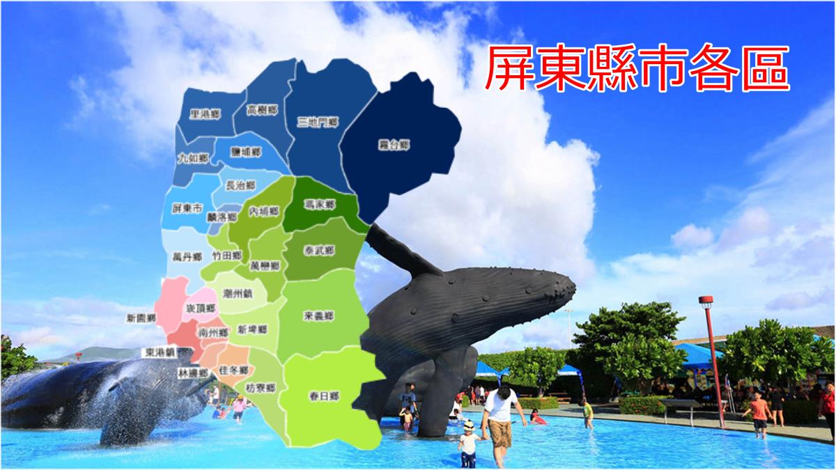 屏東家電維修